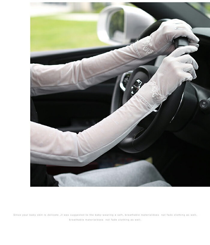 専門店 ロング手袋 紫外線カット きれい 滑止め付 女性手袋 レディース Uvカット アームカバー 薄手日焼け防止 ドライビング グローブ 夏 運転 花嫁 結婚式 通気 Uv手袋 サイクリンググローブ ロンググローブ スポーツグローブ 紫外線対策 滑り止め 薄手 日焼け止め