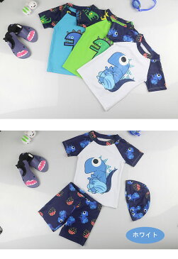 【送料無料】水着 男の子 水着 キッズ セパレート水着 キッズ 子供水着 恐竜柄 キャップ付き 3点セット ツーピース水着 UVカット ベビー水着 キッズ 男の子 男児 ボーイズ みずぎ スイムウェア UV対策 日焼け防止 ラッシュガード
