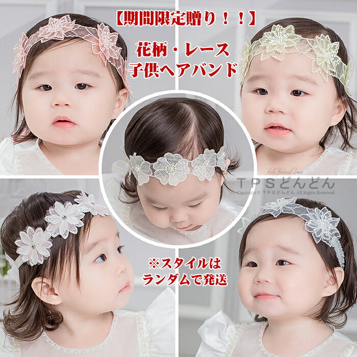 海外正規品 ヘアバンド贈り 送料無料 セレモニードレス 女の子 子供ドレス キッズ 大きいリボン 発表会 ベビードレス 上品 ドレス キッズ ワンピース ノースリーブ ドレス 結婚式 お宮参り ドレス 女の子 セレモニードレス ブラック キッズドレス 黒 ベビー 七五三