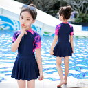 送料無料!スクール水着 女の子 水着 ワンピース 競技水着 キッズ ラッシュガード 前開き 幼稚園 小学生 中学生 日焼け防止 温泉 プール スカート 子ども用...