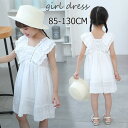 【送料無料】ワンピース キッズ ワンピース 女の子 子供服 ワンピース 夏 花柄 子供服 ノースリーブ 袖なし 子供 ドレス ベビードレス 子どもワンピース カ...