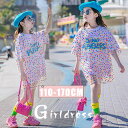 送料無料!ワンピース 子供 子供服 ワンピース 夏 女の子 キッズ ワンピース 半袖 子供 ワンピース 子供 ドレス ワンピース こども ドレス 女の子 カジュ...