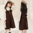 女の子 ワンピース 長袖 キッズ 子供 ワンピース 女の子 発表会 長袖 子供服 ワンピース 秋 子供服 女の子 お受験 ワンピース ドレス レイヤード風 子供 ドレス 女の子 切り替え キッズ 卒園式 卒業式 フォーマル ワンピース