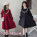 女の子 ワンピース 長袖 シャツワンピース キッズ 子供服 フォーマル 女の子 お受験 ワンピース 子供 発表会 ピアノ ワンピース aライン 秋冬 子供ドレス...