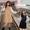 入学式 ワンピース 女の子 160 長袖 フォーマル ワンピース 2点セット 女の子 入学式 長袖 子供服 女の子 ワンピース 長袖 子供服 女の子秋 お受験 ...