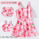 【期間限定で200円クーポン発行中】キッズ 水着 女の子 スクール水着 女の子 水着 ワンピース かわいい 競技水着 キッズ みずぎ 半袖 ラッシュガード 小学...