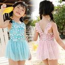 キッズ 水着 女の子 ワンピース 水着 子供 女の子 ワンピース キッズ 水着 女の子 人魚 ベビー ビキニ 子ども 水着 スクール水着 キッズ水着 ガールズ ...