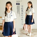 子供服 セットアップ 夏 女の子 キッズ セットアップ 女の子 キッズ 半袖 子ども服 女の子 上下セット 子供服 女の子 夏服 学院風 プリーツスカート 学生服 文化祭 おしゃれ