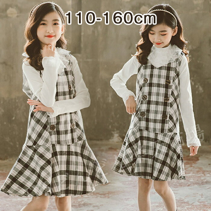 ワンピース 女の子 キッズ 2点セット シャツ＋ワンピース 子供服 ワンピース ノースリーブ 子供服 セットアップ 子供スーツ カーディガン 子どもワンピース カジュアル 長袖 普段着用 秋冬 入学式 卒業式 おしゃれ 制服 入園式 120 130 140 150 160cm