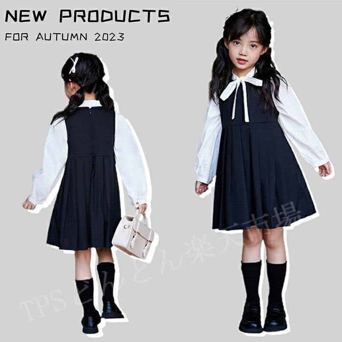 「送料無料」卒業式 スーツ女の子 入園式 子供服 女の子 入学式 フォーマル スーツ 女の子 ワンピース キッズ フォーマル 子供スーツ 入園式 スーツ フォーマル スーツ 子供スーツ 2点セット フォーマル スーツ 子供 おしゃれ ベビースーツ 子供服 七五三 発表会 卒業式