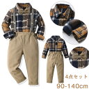 【送料無料】入学式 スーツ 男の子 サロペット チェック柄 キッズ スーツ 子ども フォーマルスーツ 男の子 子供スーツ 長袖 フォーマル スーツ 4点セット ...