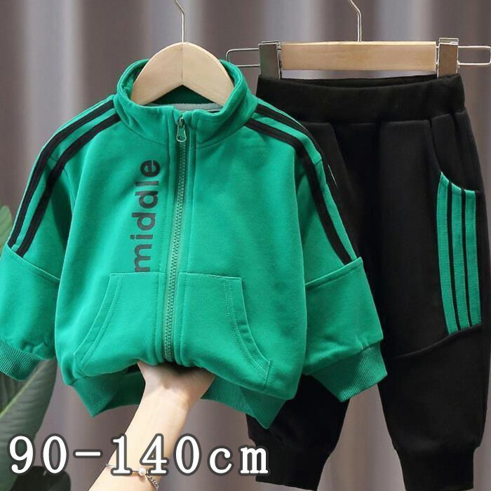 男の子 スーツ カジュアル 2点セット 子供 ジャケット 男の子 コート ズボン 入学式 スーツ 男の子 入園スーツ 卒園式 スーツ フォーマル セット おしゃ...