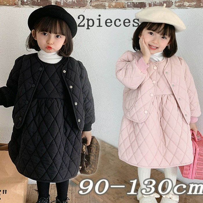 キッズ アウター 女の子 中綿 キッズ 女の子 冬 コート 暖かい 子供 女の子 長袖 冬 ワンピース 2点セット 中綿ジャケット キッズ 韓国 子供服 軽い ...