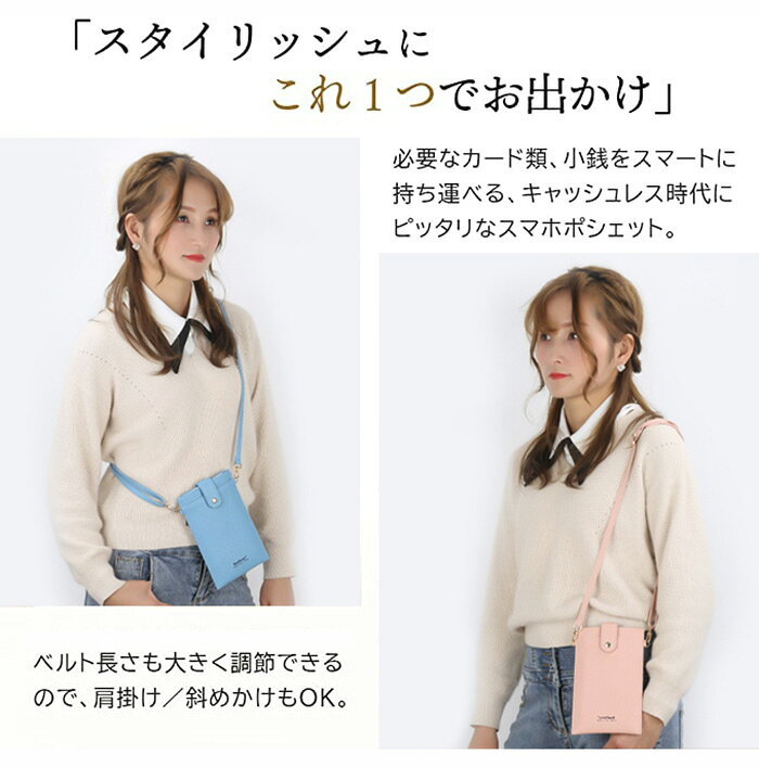 スマホポーチ レディース スマホ ポーチ ショルダー おしゃれ 軽量 縦型 スマホポーチ 本革 入れたまま ポシェット 斜めがけ ガジェットケース スマホケース 防水 耐汗 財布 旅行 アウトドア 小銭入れ 小物入れ カード収納 軽量 shop-tps-10003975 TPSどんどん サンプル画像2