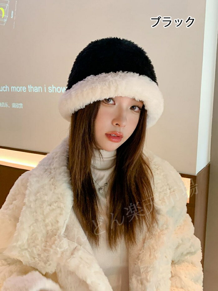 帽子 冬 ふわふわ レディース 秋冬 ハット バケットハット ボアハット 冬 秋 かわいい あったか モコモコ 冬 帽子 レディース ハット レディース ふわふわ 帽子 バケットハット フワフワ もこもこ 防寒 あったか 無地 オシャレ 厚手 カジュアル