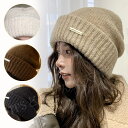 冬 帽子 レディース ニット帽 ふわふわ レディース 秋冬 ハット バケットハット ボアハット 冬 秋 かわいい あったか モコモコ 冬 帽子 レディース ハッ...