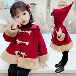 防寒 コート ベビー服 クリスマス コート キッズ 裏ボアコート サンタ カバーオール アウター コート 子供服 ベビー服 秋冬 防寒 暖かい クリスマス サンタクロース ダッフルコート かわいい 赤ちゃん 90 100 110 120 130