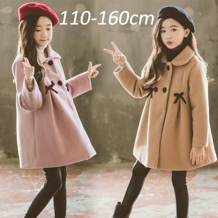 キッズ コート 女の子 キッズ 女の子 冬 コート オーバーコート 中綿コート キッズ アウター 女の子 子供服 女の子 子供コート 女の子 子ども アウター ...