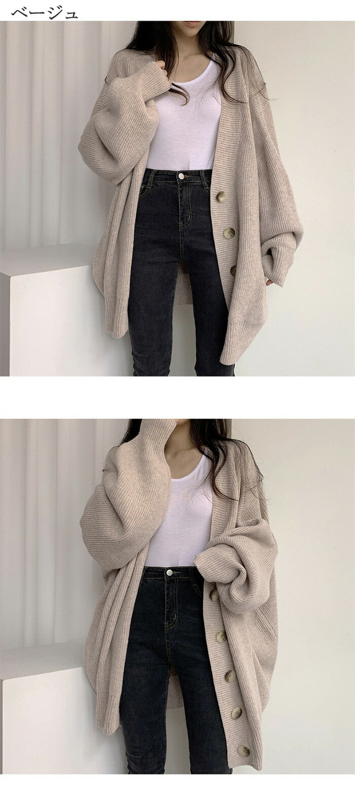 ニット カーディガン レディース 秋冬 ゆったり ロング セーター レディース 前開き トップス レディース ニット コート ガールズ 厚手 カーディガン ニットセーター 春 秋 ボタン アウター シンプル カットソー 部屋着 旅行 無地 長袖 防寒 保温 体型カバー お洒落 3
