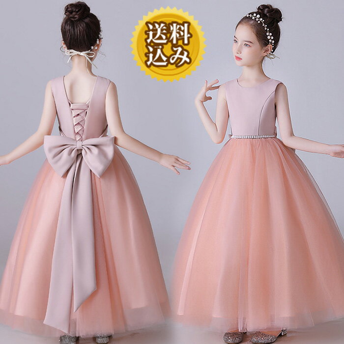 楽天市場】TOCCA(ドレス|キッズファッション):キッズ 楽天市場】TOCCA(ドレス|キッズファッション):キッズ