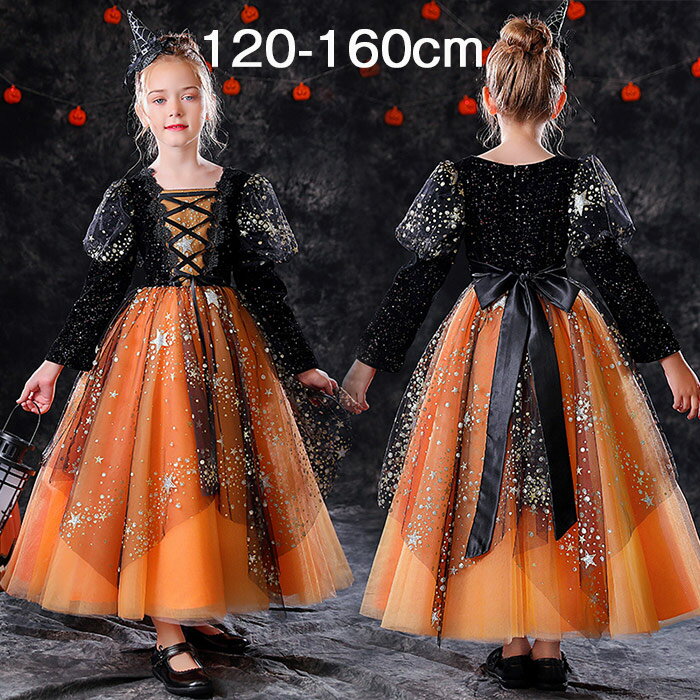 女の子 プリンセス ドレス 子供 ハロウィン 仮装 豪華ドレス 子供 女の子 ワンピース ハロウィン衣装 コスチューム ワンピース 子供 なりきりプリンセス ヘアーパンドおまげ ハロウィン 仮装 子供 女の子 コスプレ 半袖 クリスマス仮装 誕生日 プレゼント