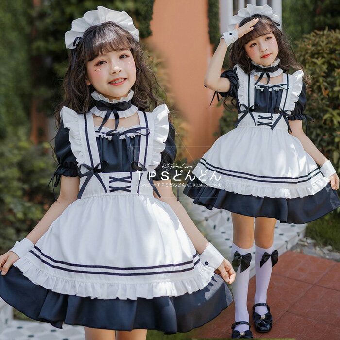 ハロウィン メイド コスプレ 子供 ハロウィン 衣装 子供 エプロン メイド服 ハロウィン 衣装 女の子 仮装 ワンピース コスチューム 長袖 Halloween パーティー 6点セットのサムネイル