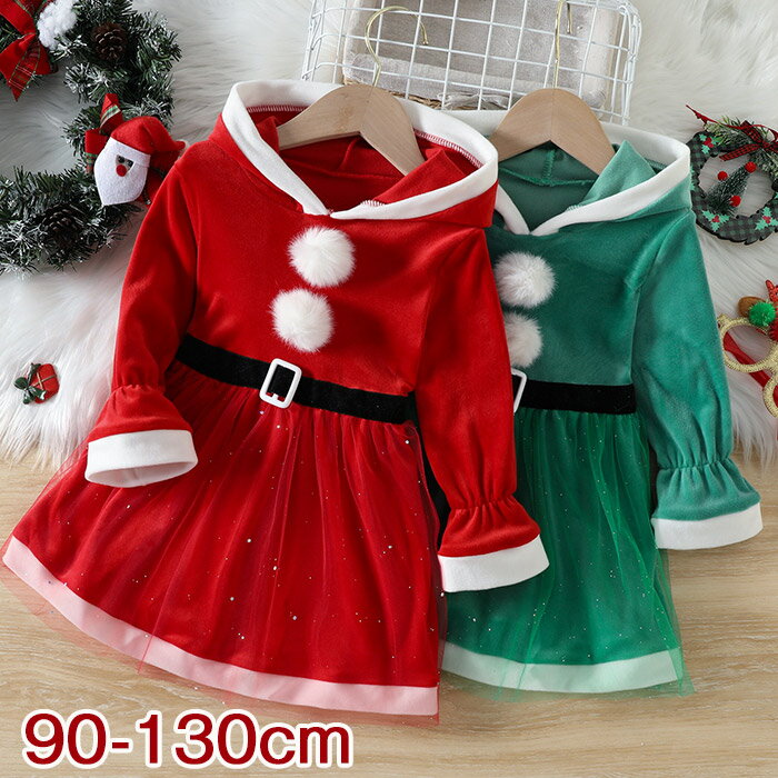 「送料無料」クリスマス衣装 ワンピース 子供服 女の子 サンタ衣装 クリスマス ワンピース キッズ コスプレ コスチューム 仮装 演出服 子ども 赤 クリスマス コスプレ 子供 サンタ服 女の子 キッズ サンタコスプレ サンタクロースのサムネイル