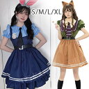 コスプレ衣装 警察服 ワンピース コスプレ レディース 子供 ハロウィン 衣装 子供 ウサギの警官服 コスチューム 変身 仮装 変装 Cosplay 文化祭 学...