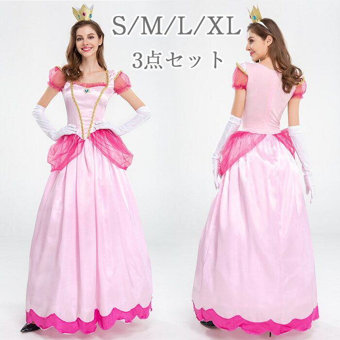 楽天市場】ピーチ姫 コスプレ(コスプレ・変装・仮装|ホビー 楽天市場】ピーチ姫 コスプレ(コスプレ・変装・仮装|ホビー