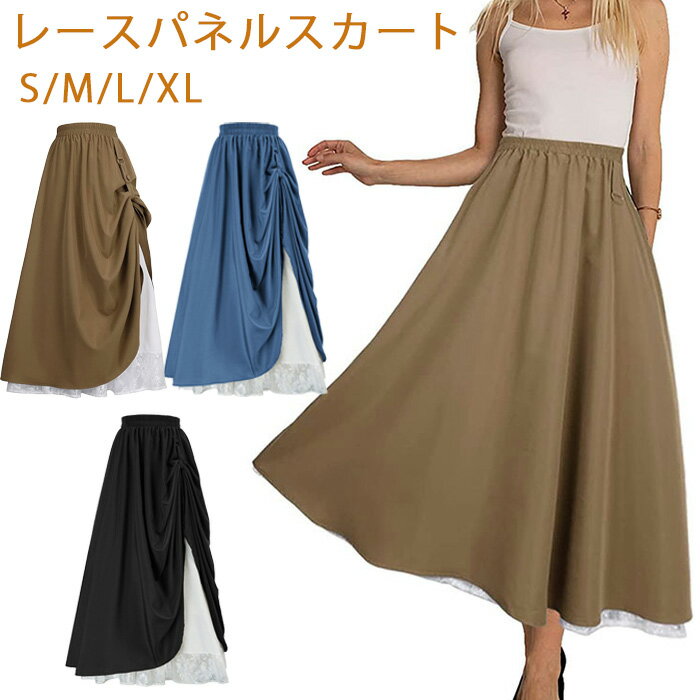 スカート ロングスカート レースパネルスカート 女性マキシスカート フレアスカート 大きいサイズ スカート ボトムス ロング丈 マキシスカート ハイウエスト Aライン 無地 ゆったり マキシ丈 ミモレ丈 エレガント ウエストゴム 体型カバー 着痩せ 日常 オフィス 春 夏 秋のサムネイル