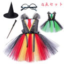 ハロウィン コスプレ 子供 魔法使い 女の子 ハロウィン 魔女 悪魔 コスプレ 4点セット ハロウィン コスプレ 子供 女の子 ハロウィン 衣装 仮装 可愛い ...