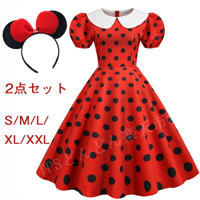 ワンピース ドレス 水玉 ドット柄 カチューシャ付き 2点セット ハロウィン ワンピ...