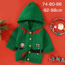 クリスマス セーター キッズ ニット セーター キッズ ニットウェア クリスマス コスプレ 子供 トップス クリスマス 男の子 女の子 子供服 クリスマス トナ...