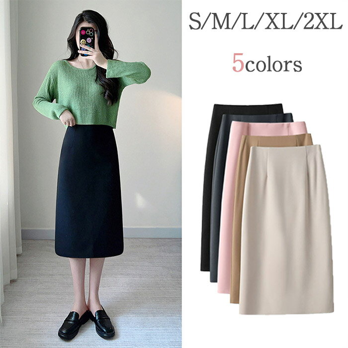 レディース スカート 膝丈 春夏 ロングスカート 大きいサイズ スカート ボトムス ロング丈 マキシスカート ハイウエスト Aライン 無地 ゆったり マキシ丈 ミモレ丈 エレガント ウエストゴム 体型カバー 着痩せ 日常 オフィス 春 夏 秋