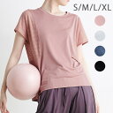 ヨガウェア トップス Tシャツ ヨガトップス 半袖 Tシャツ ピラティスウェア スポーツウェア レディース 吸水速乾 接触冷感 無地 トレーニングウェア レディ...