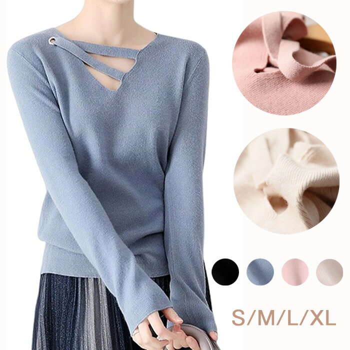 V-Neck - 送料無料 ニット トップス レディース Vネック 長袖 ニットプルオーバー ニットセーター サマーニット レディース ボリュームスリーブニット トップス レディース 韓国風 トップス 上品 Vネック 無地 きれいめ カジュアル 保温 薄手 秋 冬