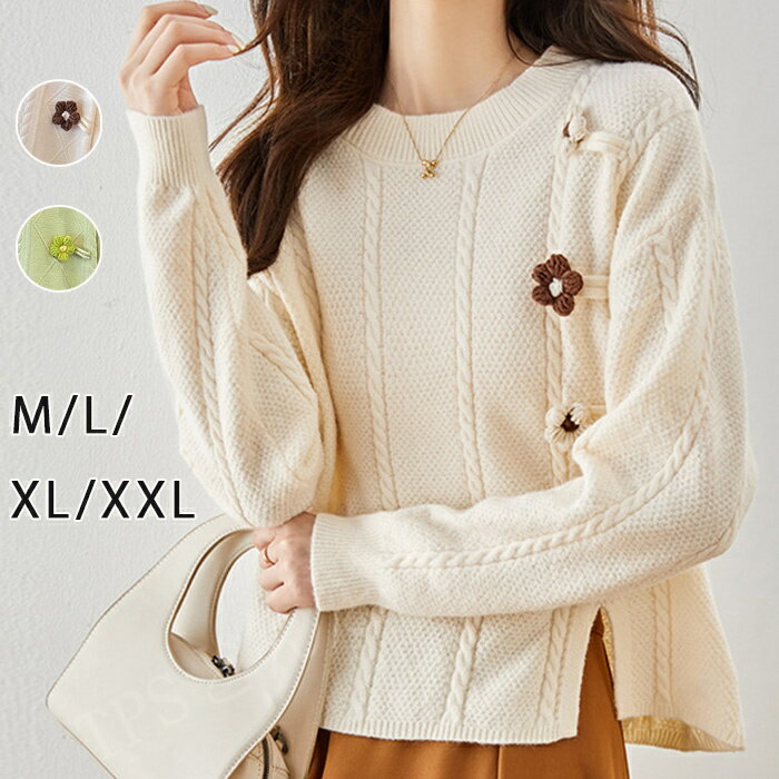 「送料無料」トレーナー レディース スウェット ニット レディース ラウンドネック ニットセーター 痩せ見え 長袖 レディース ゆったり 体型カバー トップス チュニック ダークエンジェル レディース 冬 秋