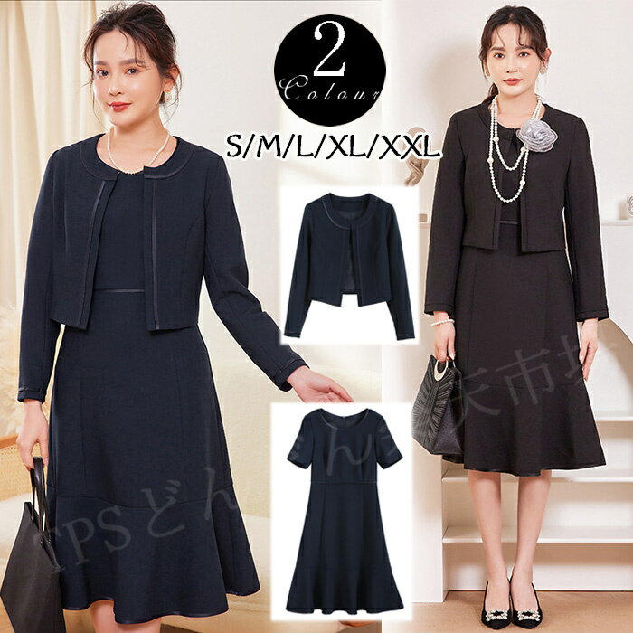 「送料無料」スーツ レディース セレモニースーツ 入学式 ママスーツ 卒業式 スーツ 母 ワンピース 卒園式 入園式 服装 母親 結婚式 七五三 フォーマルスーツ ワンピーススーツ セットアップ 大きいサイズ 結婚式 入園式 入学式 食事 大人披露宴 二次会