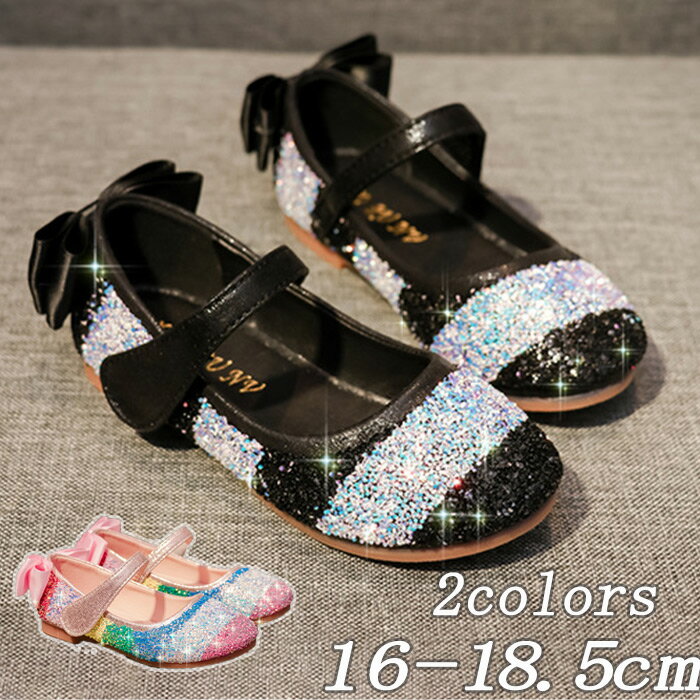 女の子 フォーマルシューズ 子供 フォーマル靴 女の子 キッズ靴 フォーマル キッズ 靴 子ども靴 シュー..