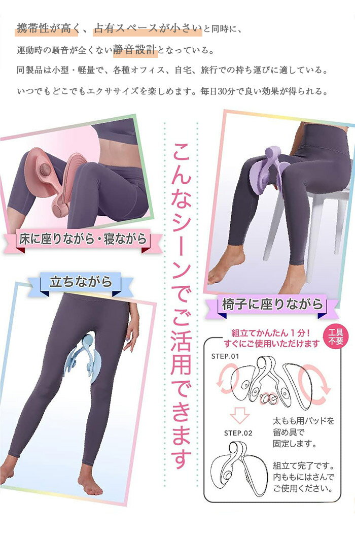 内転筋トレーニング 骨盤底筋 ヒップトレーナー 美尻シェイパー 美尻 トレーニング...