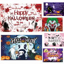 ハロウィン タペストリー 幕 飾り パーティー デコレーション 記念撮影 ハロウィン ディスプレイ バナー 横断幕 背景布 インスタ映え グッズ ファブリックポスター 部屋 飾りつけ コスプレ オンライン ホーム