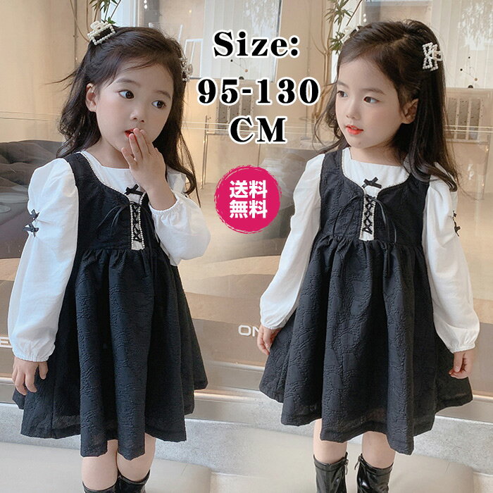 【送料無料】入学式 ワンピース 女の子 子供服 女の子 フォーマル ワンピース 長袖 子供服 女の子秋 お受験 ワンピース 子供 ドレス 長袖 子ども服 女の子...