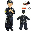 警察官 衣装 子供 ハロウィン 衣装 子供 男の子 警察 コスプレ 仮装 Halloween 警察官 コスプレ 男の子警察官 誕生日 プレゼント かわいい 学校...