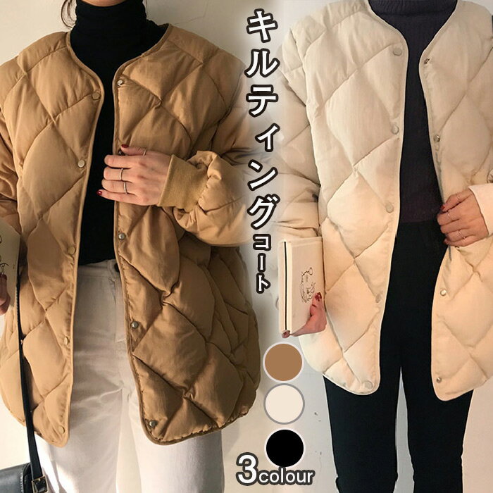 キルティングジャケット レディース 秋 冬 アウター レディース 軽い ミドル丈 大きいサイズ ノーカラー 無地 レディース キルト 羽織 中綿 アウター ジャケット コート ジャンパー 防寒 サイドポケット ボタン ゆったり インナージャケット ダウンコート 厚手 通勤 通学のサムネイル