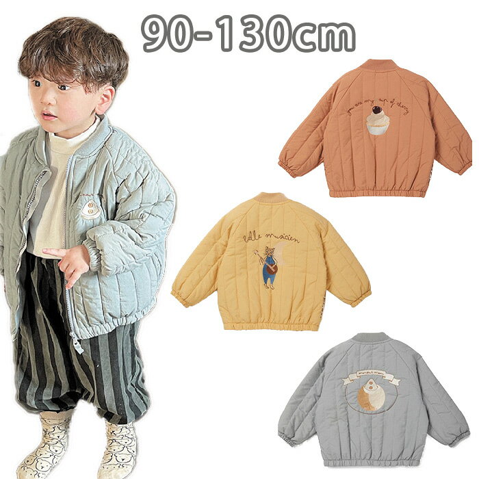 キッズコート ジャケット 男の子 女の子ノーカラー キッズ アウター 厚手 中綿コートキッズ ブルゾン 可愛い 長袖 上着 フードなし 子供服 韓国 秋冬 ジャ...