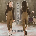 サロペット キッズ オシャレ オーバーオール キッズ こども 2点セット tシャツ+ズボン サロペット セット オールインワン 切り替え キッズ セットアップ ...
