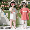 キッズ レギンス キッズ スパッツ ストレッチ 保育園 キッズ レギンス 七分 レギンス キッズ 綿 女の子 子供服 キッズ ストレッチレギンス スパッツ キッ...