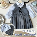 ベビードレス 長袖 子供服 女の子 ワンピース セットアップ ベビー ワンピース シャツ ベビー服 結婚式 キッズ ワンピース 2点セット 赤ちゃん セレモニー...
