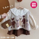 ベビー服 女の子 セットアップ ベビー服 セットアップ 入園式 卒園式 入学式 発表会 女の子 Tシャツ+スカート フォーマル スーツ 3点セット 子供服 セッ...
