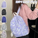 リュック キッズ 女の子 小学生 オシャレ リュックサック バックパック スポーツリュック 軽量 入園 入学 バッグ リュック 中学 女子 韓国 通学 高校生 学生 プレゼント ジュニア 女子 高学年 かわいい 大人 小さめ 軽い きれいめ(4)